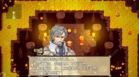 祛魅2入灭有哪些人物 人物特色详解图片2