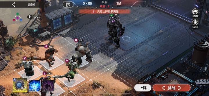 星际52区刻托大殿8层怎么过 刻托大殿8层速通阵容攻略