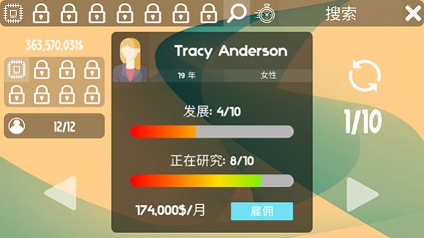 电脑大亨模拟器中文下载最新版 v2.2.9.2