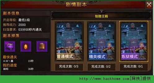 全民奇迹手游副本扫荡魔晶获取攻略