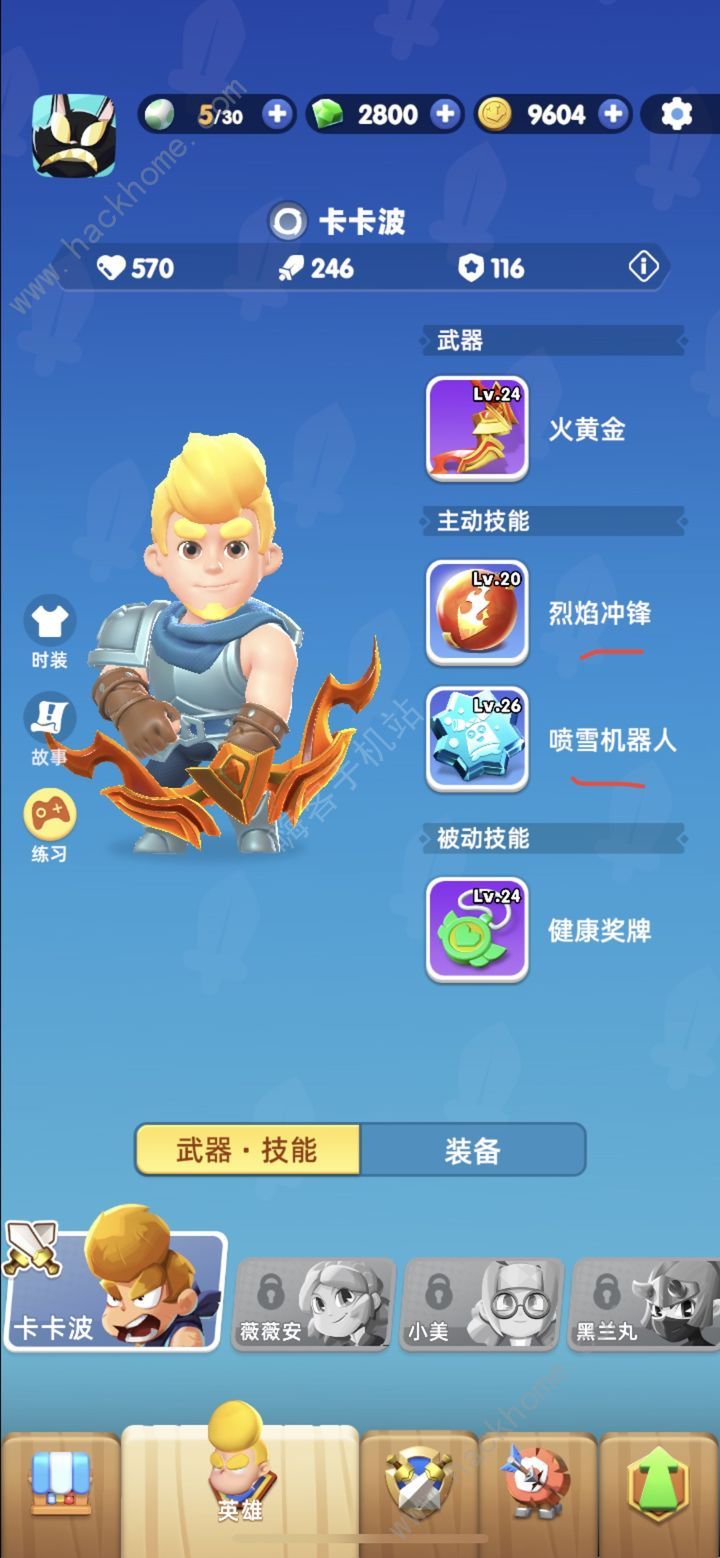 骑士冲呀3-6攻略 3-6怎么打通关