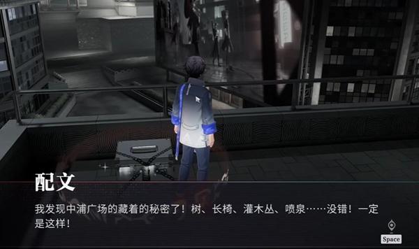 归龙潮阴阳眼密码是什么