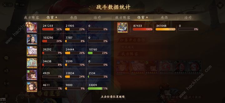 西游笔绘西行黄风怪十层打法攻略 黄风怪十层阵容怎么搭配