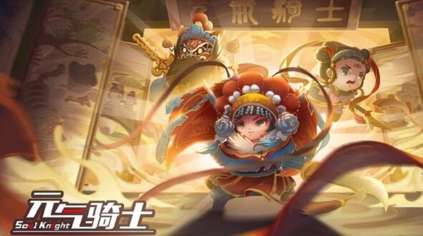元气骑士99999万钻石礼包码有哪些