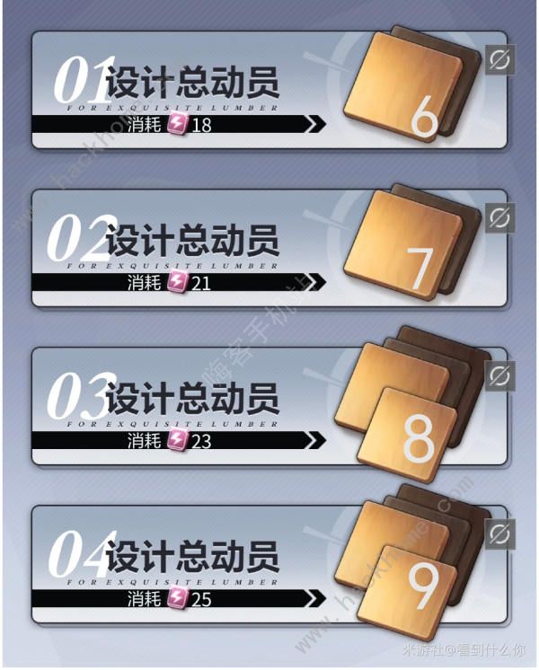 未定事件簿欢愿家居日攻略 家具制造和徽章获取详解图片10