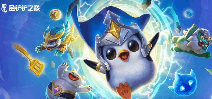 金铲铲之战S9登神天使阵容怎么玩-S9登神天使阵容玩法攻略​