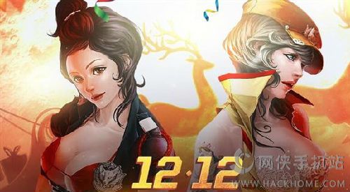 穿越火线枪战王者双十二12月12日准点在线领取礼包活动地址分享