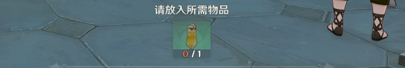 原神隐藏成就当财运来敲门怎么完成