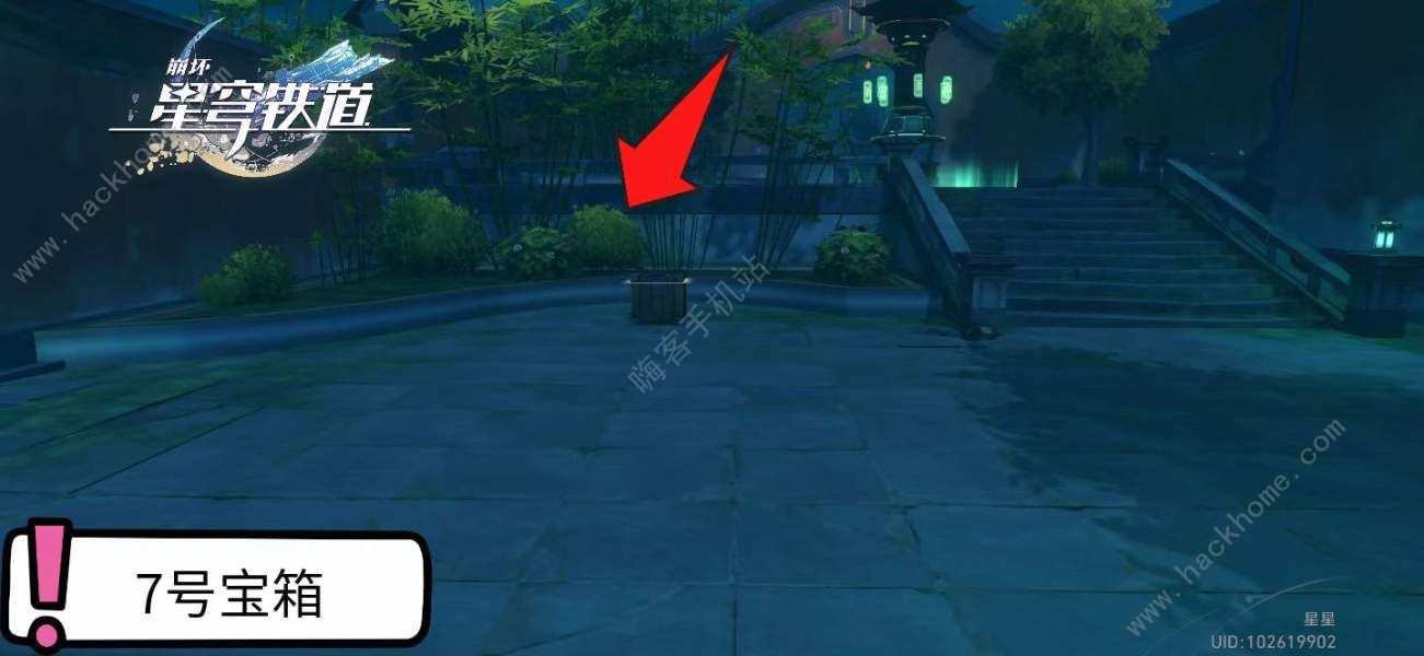 崩坏星穹铁道仙舟罗浮绥园宝箱收集攻略 绥园地区宝箱位置一览图片8
