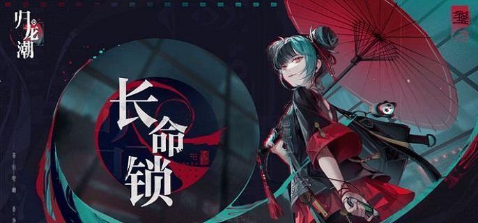 归龙潮前期队伍怎么配-开荒队伍搭配推荐​