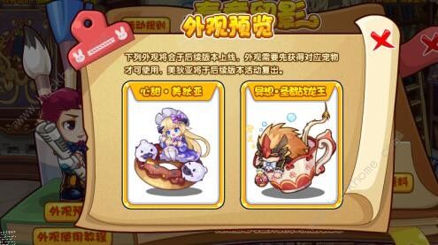 洛克王国春意留影活动怎么玩 春意留影玩法奖励详解图片3