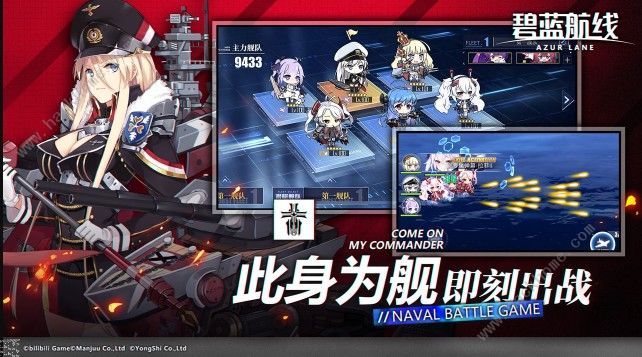 碧蓝航线6月24日维护更新 特别演习埃塞克斯级活动上线图片2