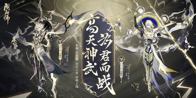 阴阳师须佐之男PVE怎么配队