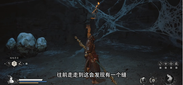 黑神话悟空佛手左在哪得