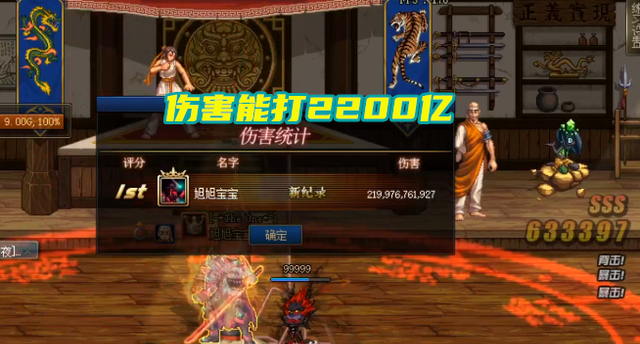dnf110旭旭宝宝红眼装备是什么