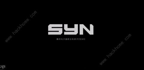腾讯代号SYN什么时候出 代号SYN上线时间介绍图片1