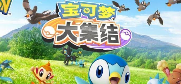 宝可梦大集结象牙猪技能怎么组合-象牙猪技能组合推荐​