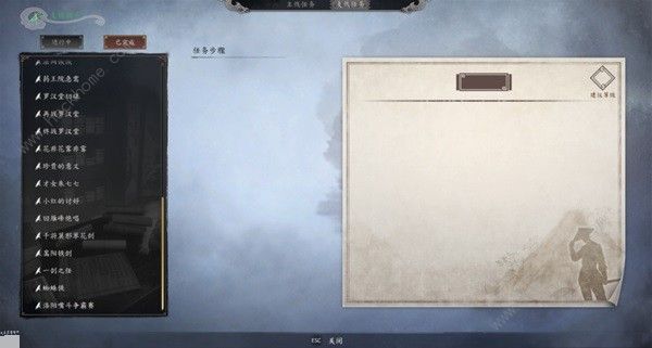 古龙风云录第一章任务攻略 第一章全任务通关教程图片6