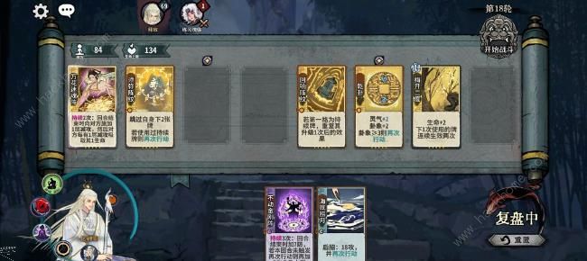 弈仙牌阵老头冲榜攻略 阵老头仙命配队搭配推荐图片9