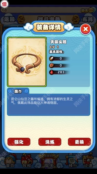 封神幻想评测：中规中矩的回合制手游图片5