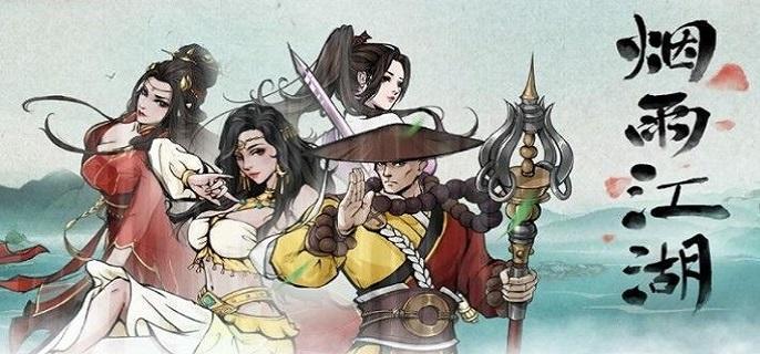 烟雨江湖拜娜妮怎么获得-新随从拜娜妮获取攻略​