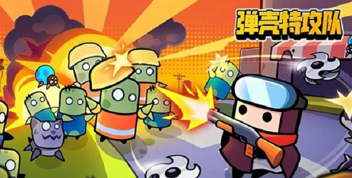 弹壳特攻队武器合成表有哪些-合成表大全分享​