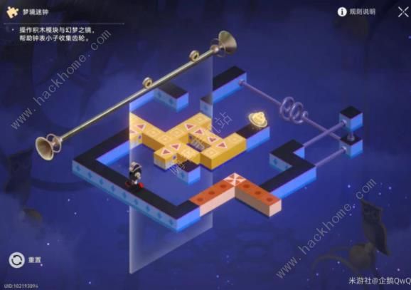 崩坏星穹铁道2.2梦境迷钟怎么过 2.2梦境迷钟通关图示详解图片6