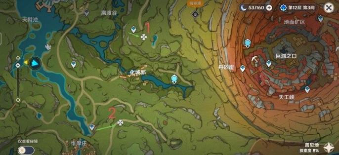 原神十二苗圃位置在哪