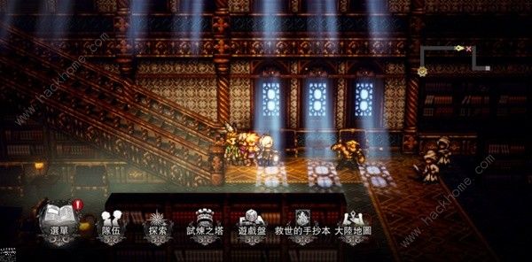 歧路旅人大陆的霸者金导石怎么得 金导石获取作用详解图片3