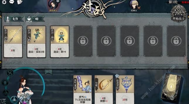 弈仙牌原初秘境攻略 原初秘境0-10关通关打法技巧图片3