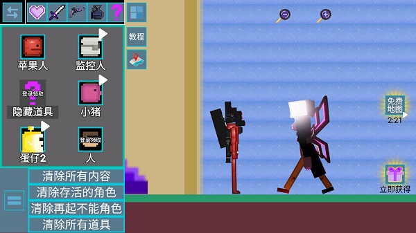 模拟小镇美食安卓最新版 v1.0
