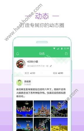 4399泰拉瑞亚助手1.4最新版本官方下载 v1.4.1