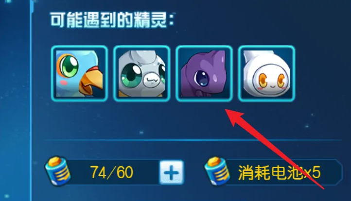 赛尔号利兹在哪里