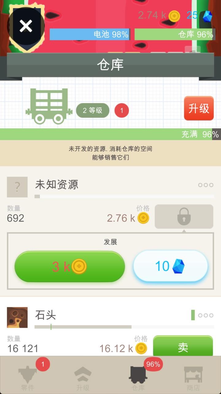 Drilla评测：鬼知道我挖到了什么图片5