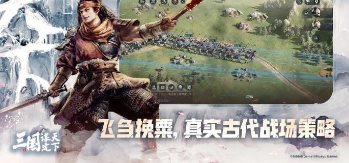 三国谋定天下蔡文姬怎么培养-蔡文姬培养攻略​