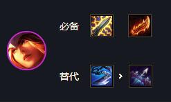 云顶之弈s6.5轮子妈装备怎么给