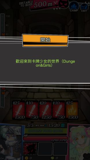 卡牌少女Card RPG评测：这不是一款大众游戏