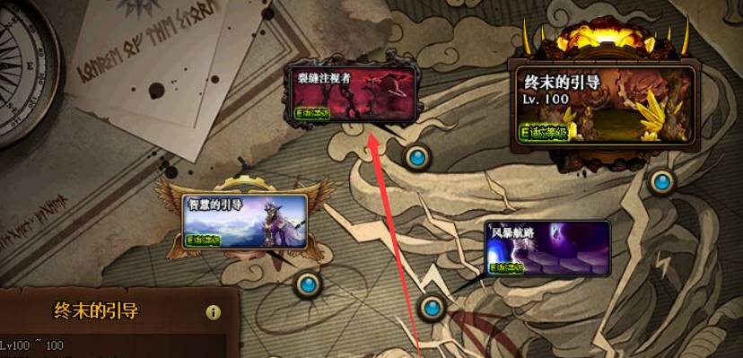 dnf新深渊在哪