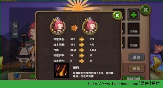 全民闯天下刷魂石攻略 全民闯天下快速获得武将进化魂石方法