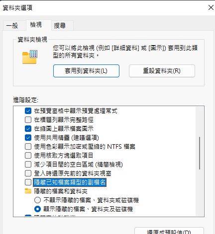 艾尔登法环离线模式怎么开