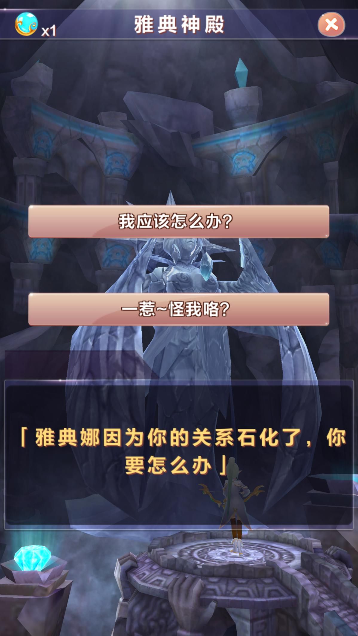 战斗吧龙酱评测：当二次元遇见了放置游戏图片4