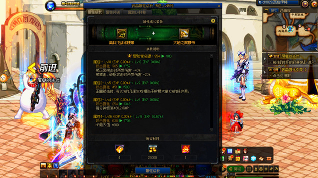 dnf110以后直接铭刻装备吗
