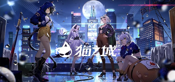 猫之城强势角色有哪些-角色强度排行榜一览​