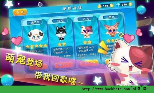 全民泡泡大战无限抽A宠BUG技巧