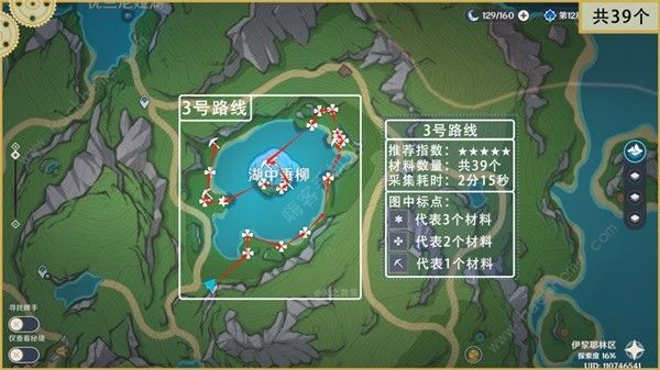 原神93个湖光铃兰收集路线图 4.2版本全湖光铃兰位置一览图片4
