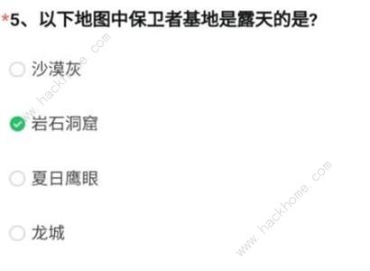 穿越火线体验服问卷答案最新2024 cf手游2024体验服问卷答题答案一览图片6