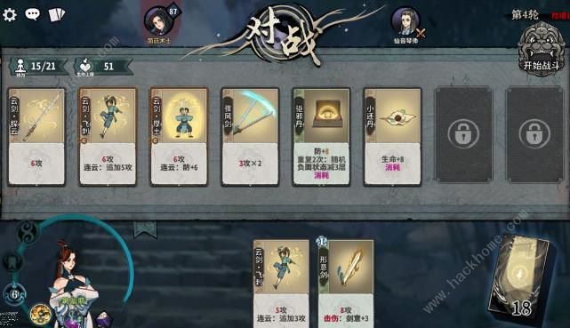 弈仙牌原初秘境攻略 原初秘境0-10关通关打法技巧图片6