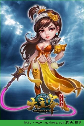 大主宰手游苏灵儿羁绊搭配攻略