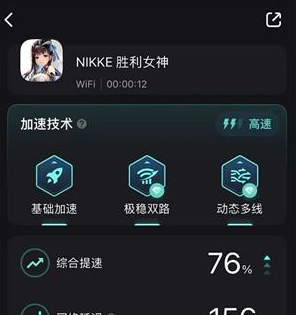 nikke胜利女神进不去怎么办