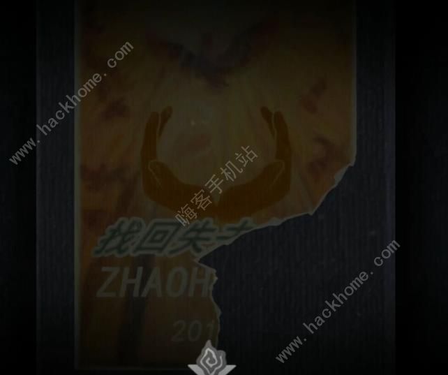 街游戏第一章攻略 正式版第一章通关图文教程图片6